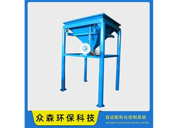 自动配料系统