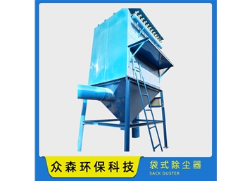除尘器